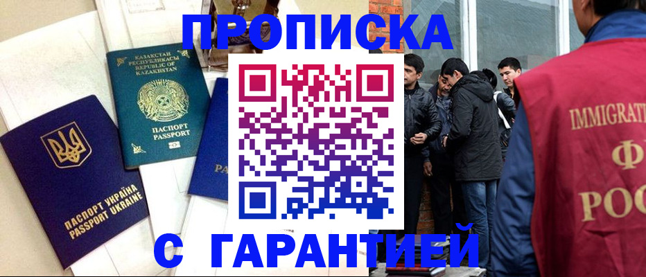 форма 3 в Кунгуре