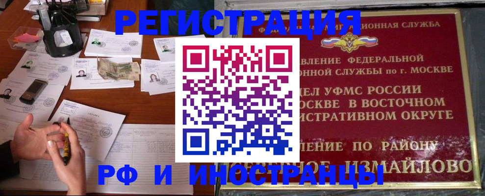 где прописаться в Кунгуре